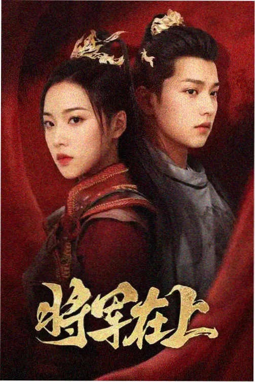 三体·黑暗森林 琪琪影音