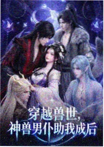 间谍过家家 第二季 琪琪影音